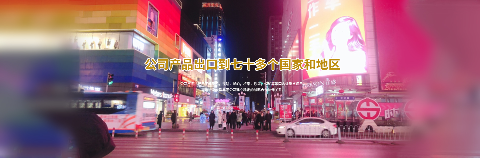 以發(fā)展為主題，以建設花園式工廠為目標